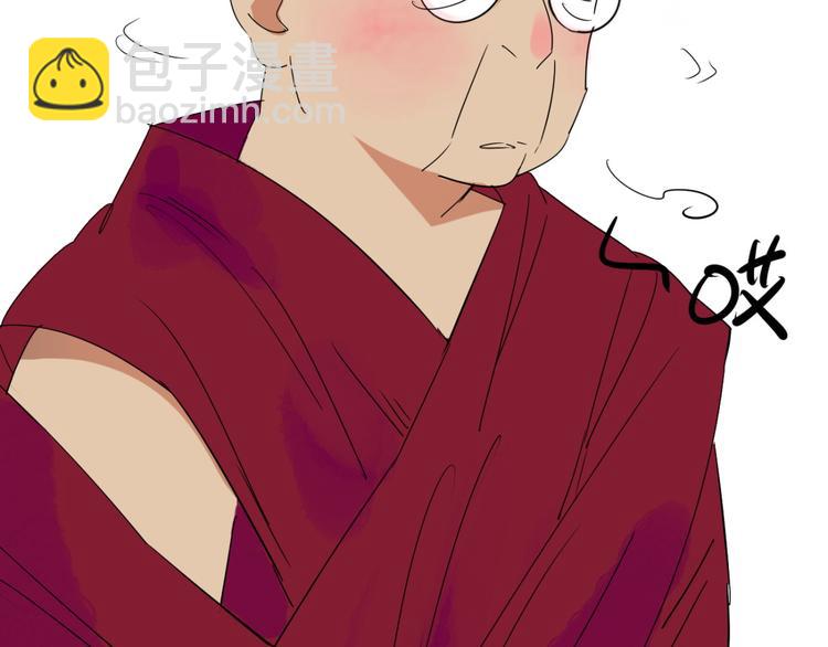 第9话 智戏宗本（六）(1/2)-第9话