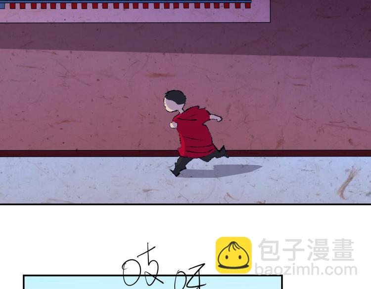 第9话 智戏宗本（六）(1/2)-第9话