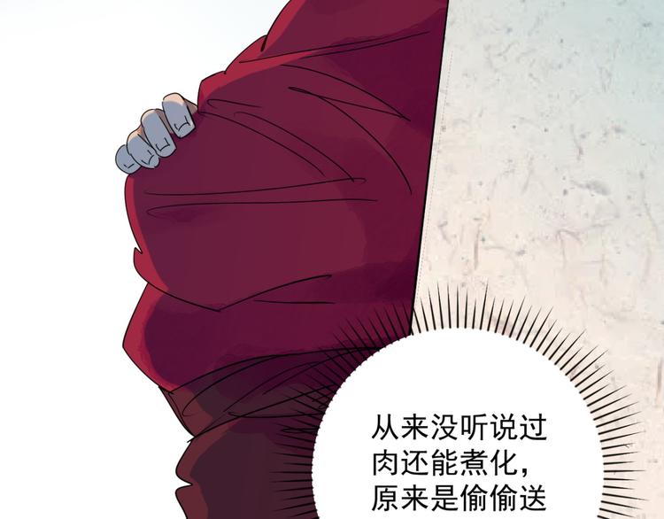 第9话 智戏宗本（六）(1/2)-第9话