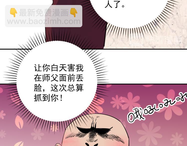 第9话 智戏宗本（六）(1/2)-第9话