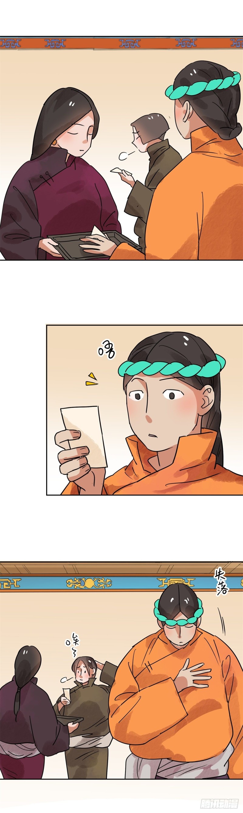 第81话 德吉公主（十六）-第83话