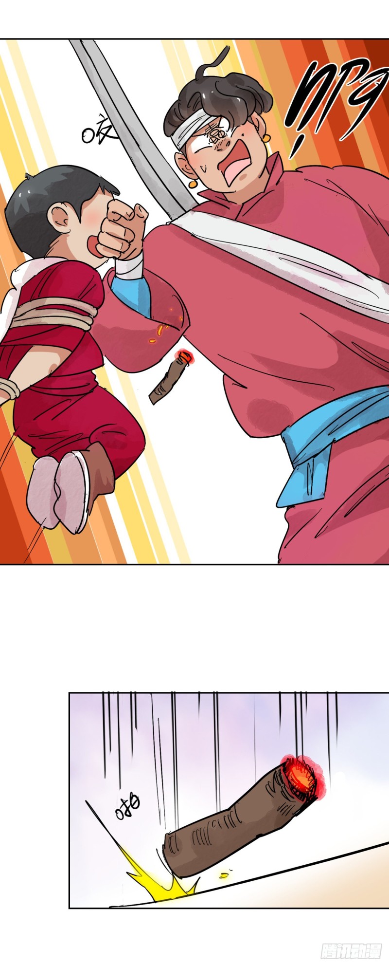 第83话 德吉公主（十八）-第85话