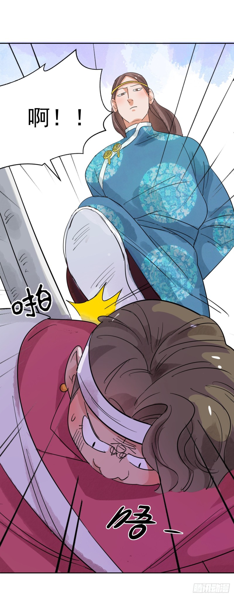 第83话 德吉公主（十八）-第85话