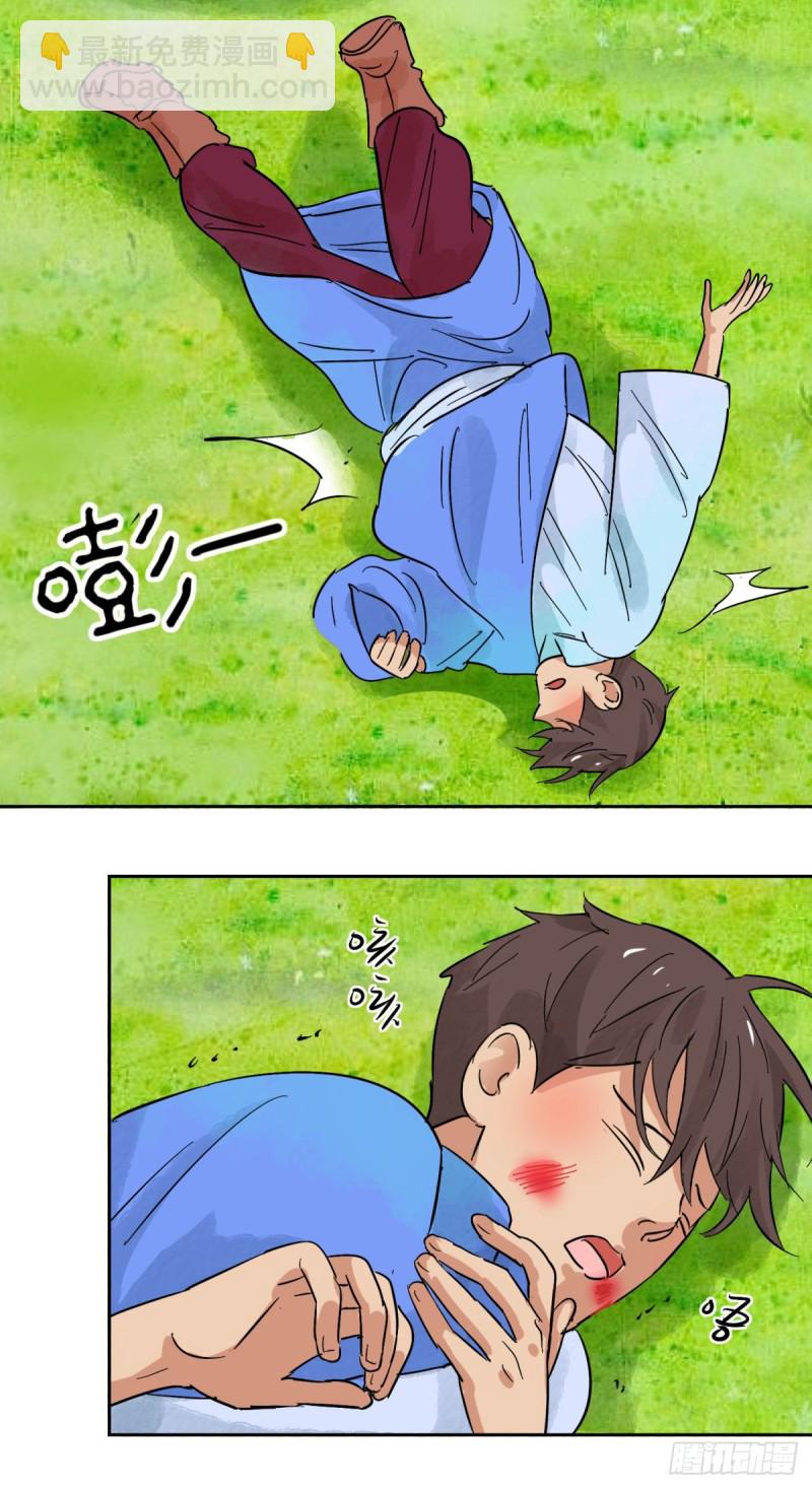 第89话 登巴老师（二）-第91话