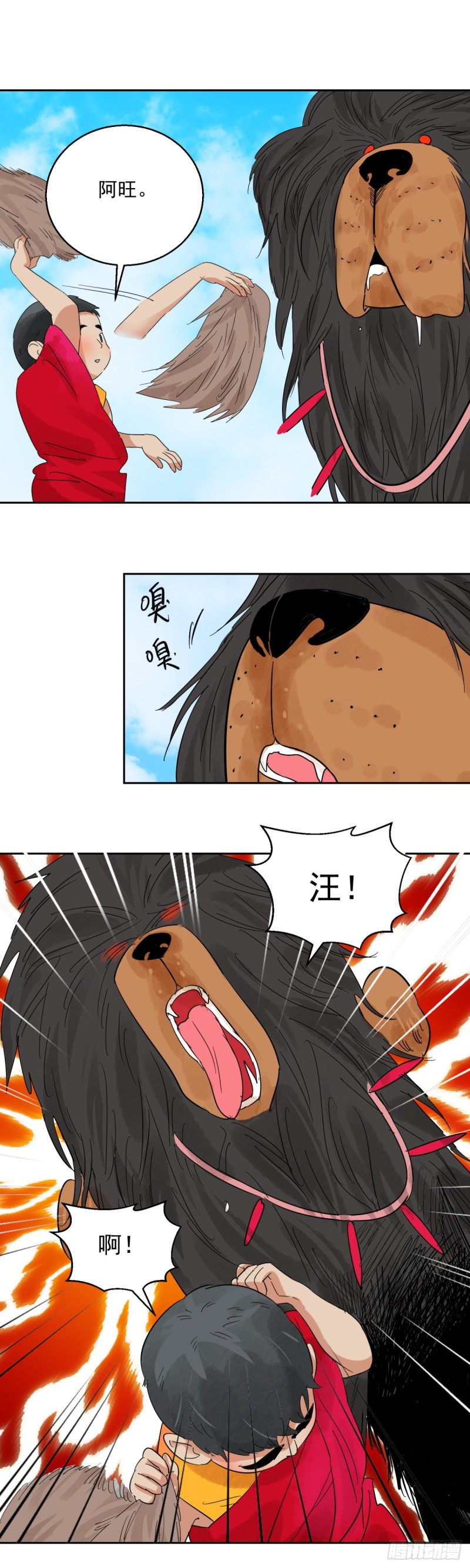 第91话 登巴老师（四）-第93话