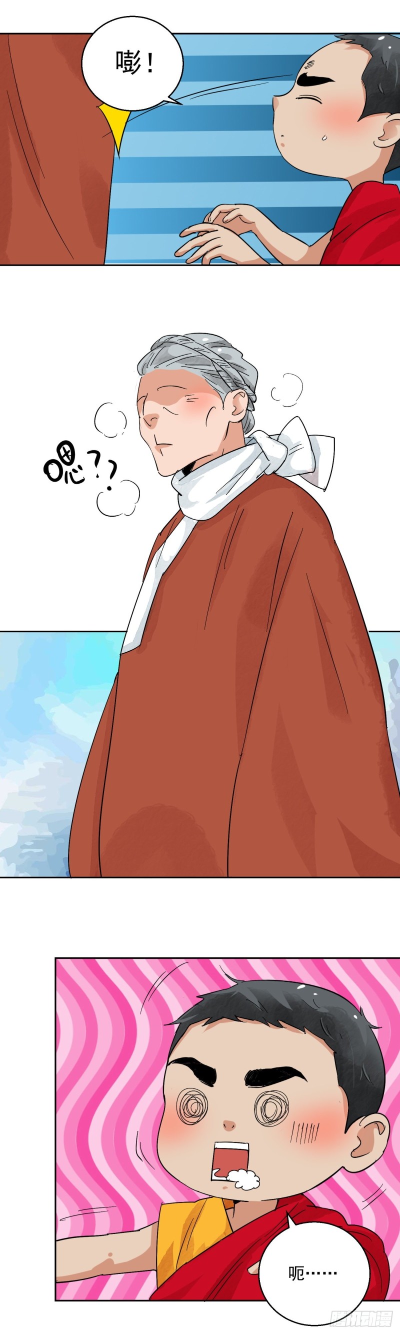 第93话 登巴老师（六）-第95话