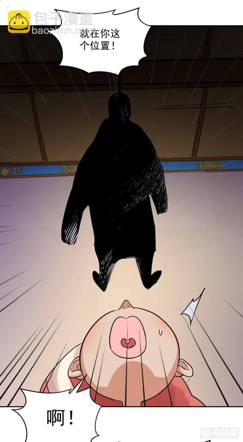 第93话 登巴老师（六）-第95话