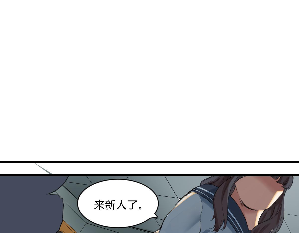 學神戰爭 - 精英學院裡都是一羣什麼怪物啊？(2/2) - 7