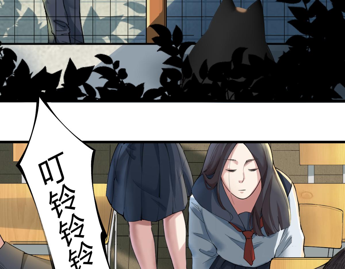 學神戰爭 - 精英學院裡都是一羣什麼怪物啊？(2/2) - 2