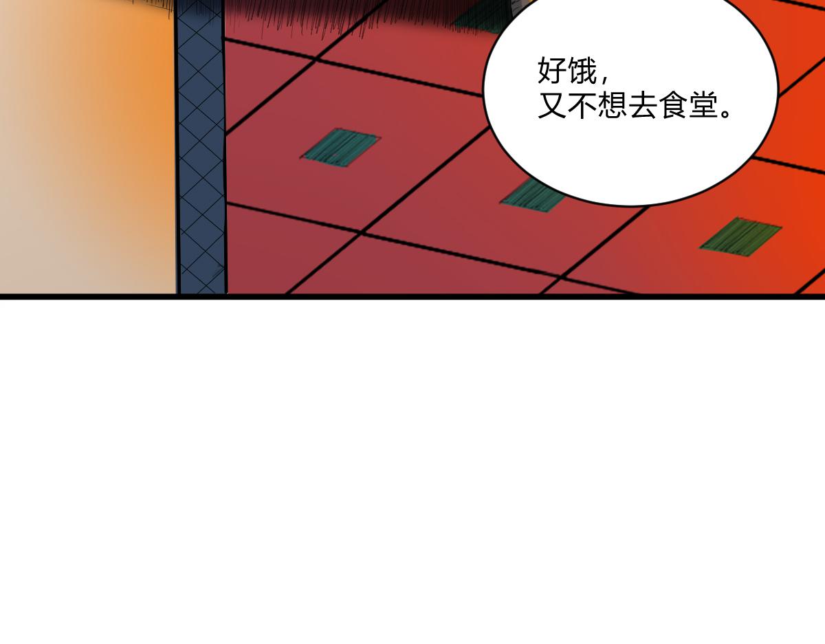 學神戰爭 - 精英學院裡都是一羣什麼怪物啊？(2/2) - 5
