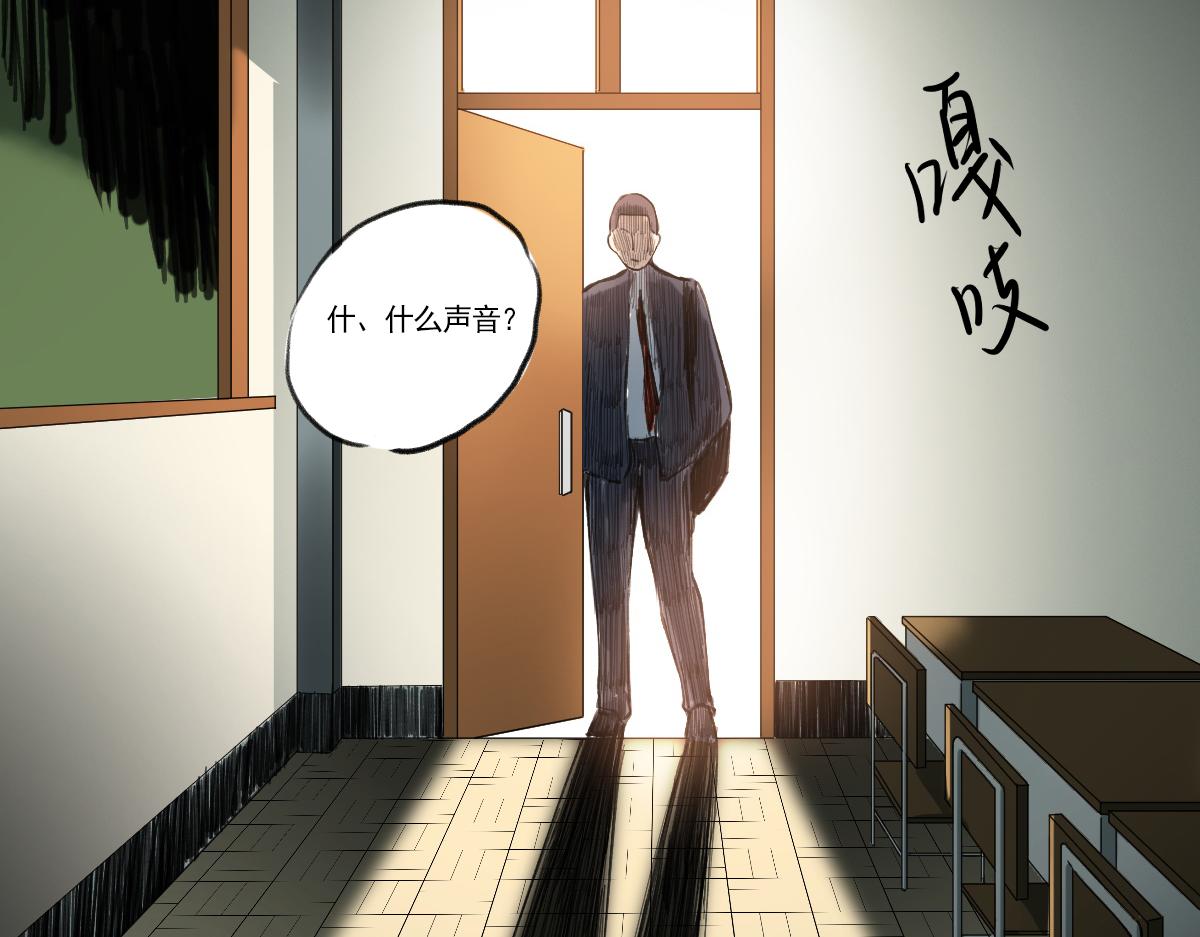 學神戰爭 - 精英學院裡都是一羣什麼怪物啊？(2/2) - 4