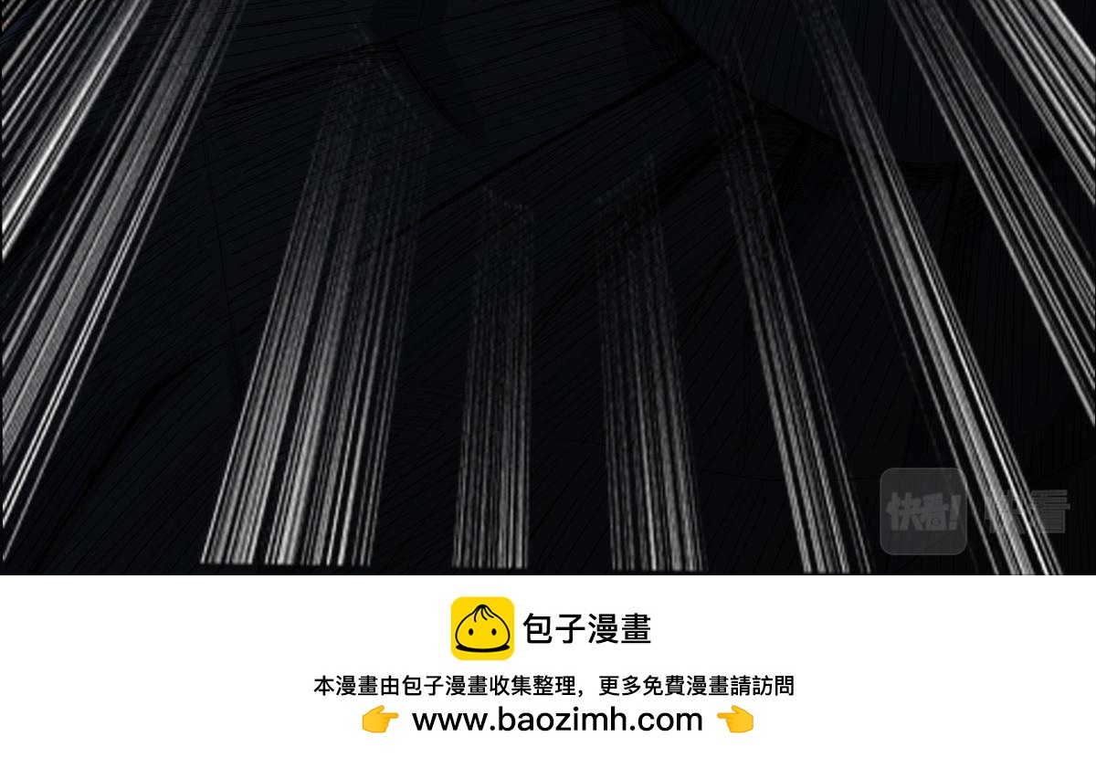 學神戰爭 - 精英學院裡都是一羣什麼怪物啊？(2/2) - 4
