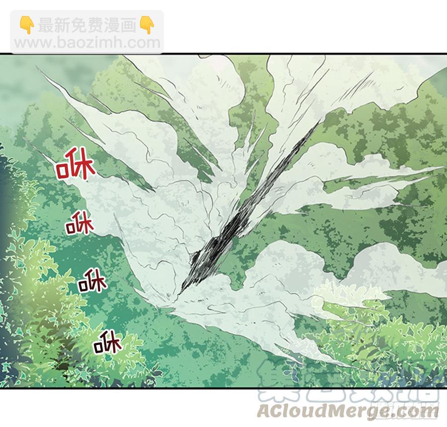 学士再生 - 杀到 2 - 3