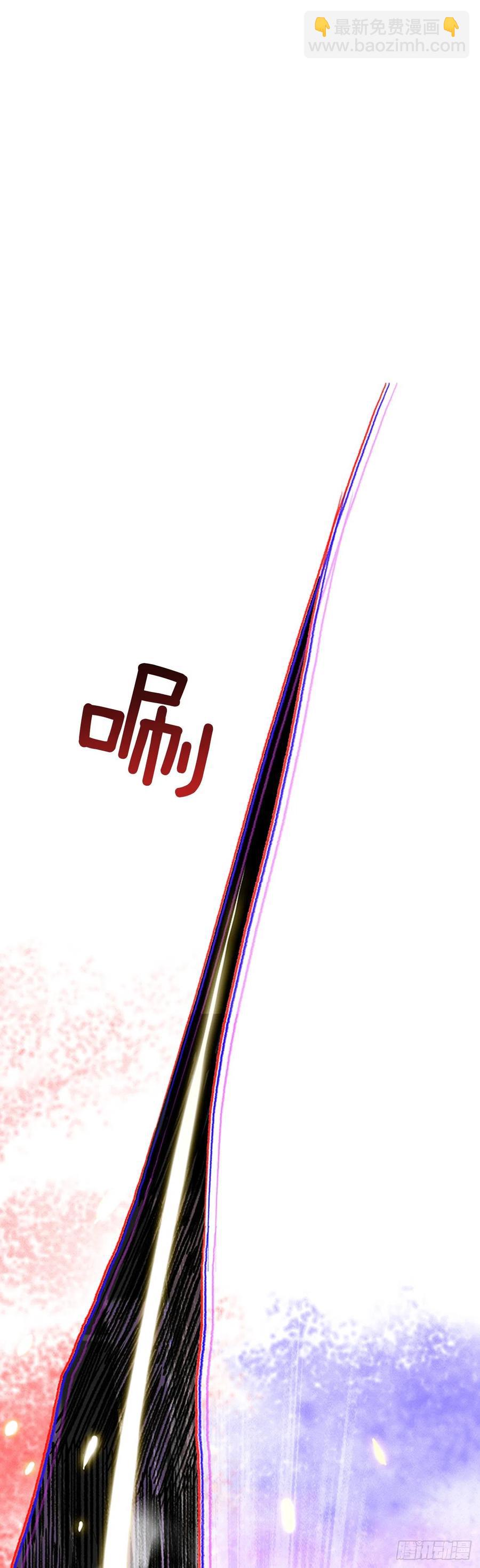 学士再生 - 天魔神剑（2） - 2