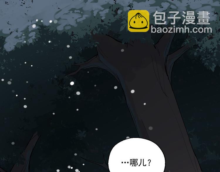 第1话 救命！！(1/2)-第1话