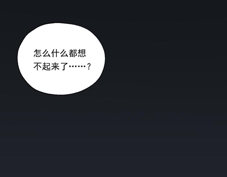 第1话 救命！！(1/2)-第1话