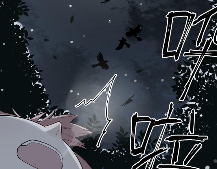 第1话 救命！！(1/2)-第1话