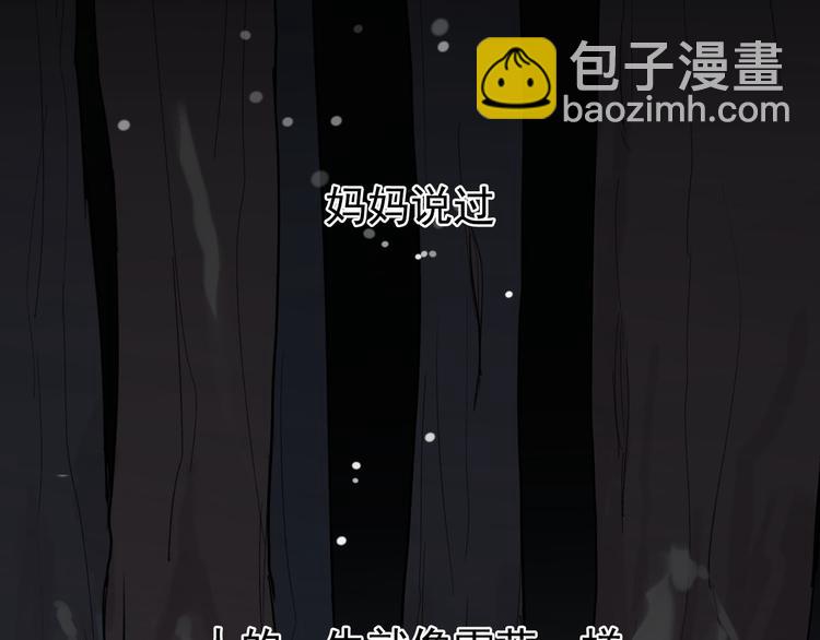 第1话 救命！！(1/2)-第1话