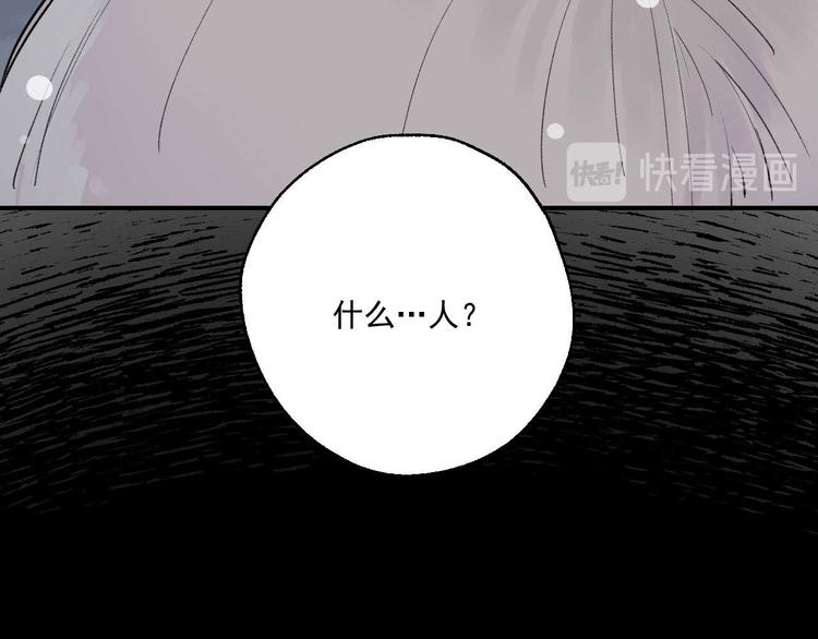 第1话 救命！！(1/2)-第1话