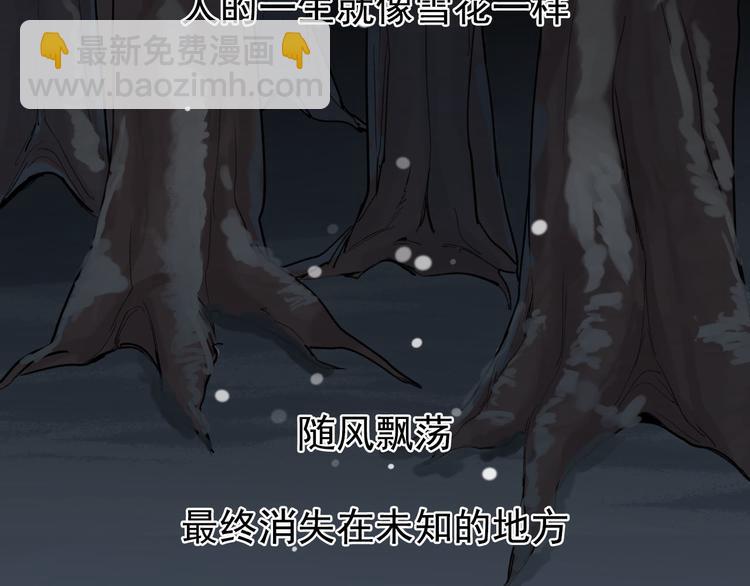 第1话 救命！！(1/2)-第1话