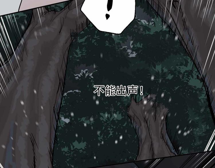 第1话 救命！！(1/2)-第1话