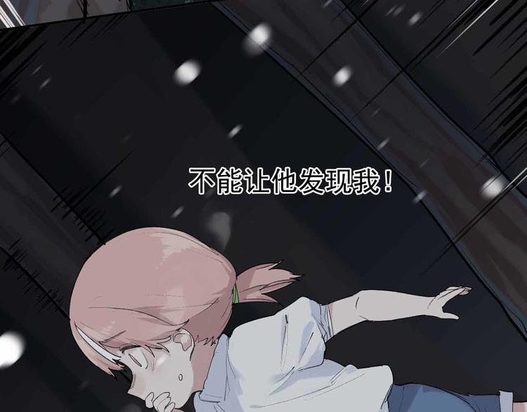 第1话 救命！！(1/2)-第1话