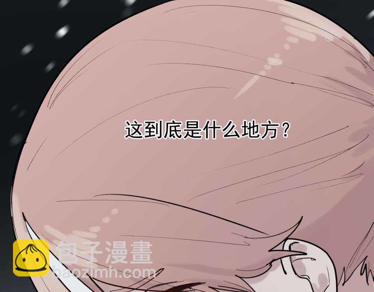 第1话 救命！！(1/2)-第1话