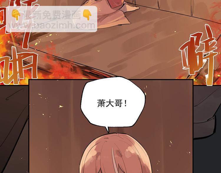 第11话 萤火虫的约定(1/3)-第11话