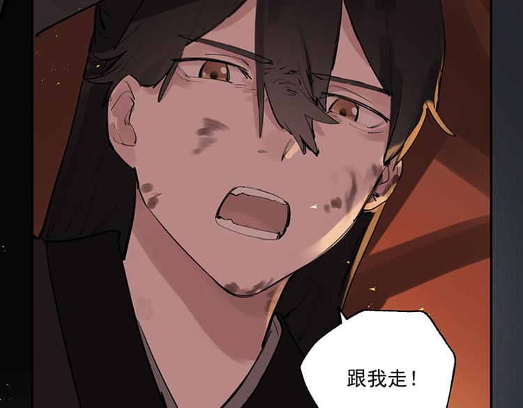 第11话 萤火虫的约定(1/3)-第11话