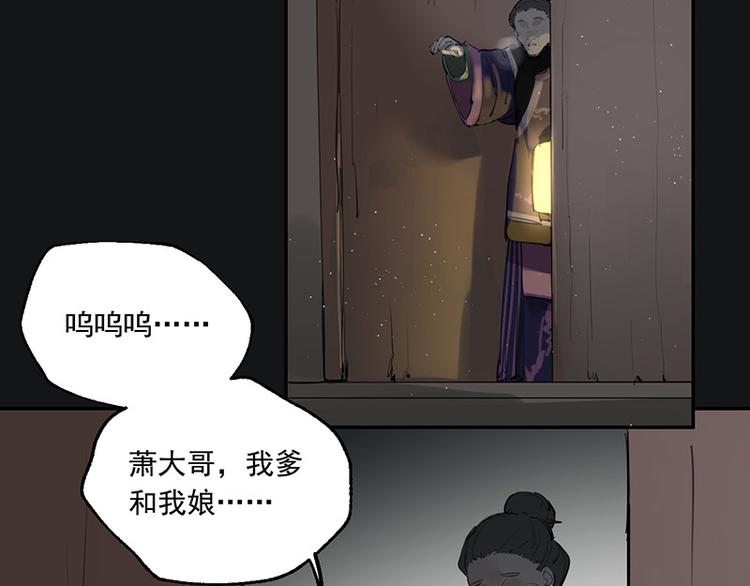 第11话 萤火虫的约定(1/3)-第11话