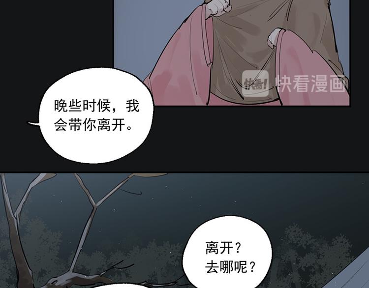 第11话 萤火虫的约定(1/3)-第11话