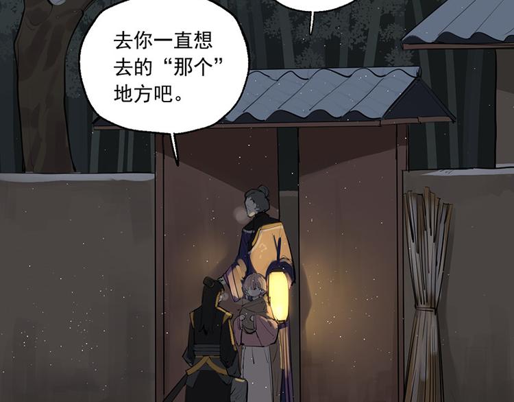 第11话 萤火虫的约定(1/3)-第11话