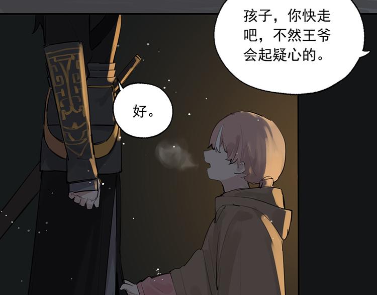 第11话 萤火虫的约定(1/3)-第11话