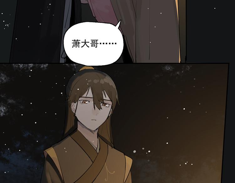 第11话 萤火虫的约定(1/3)-第11话