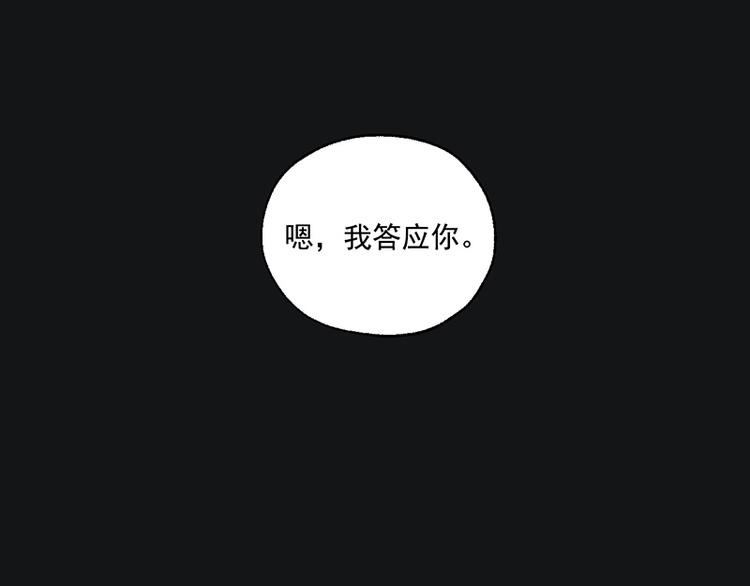 第11话 萤火虫的约定(1/3)-第11话