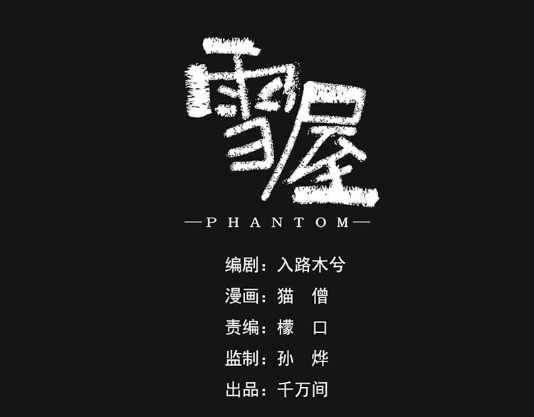 第11话 萤火虫的约定(1/3)-第11话