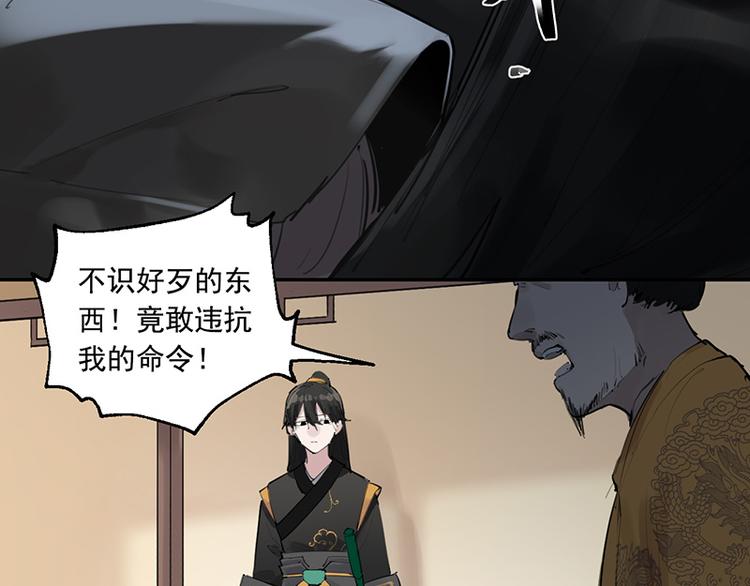 第11话 萤火虫的约定(1/3)-第11话