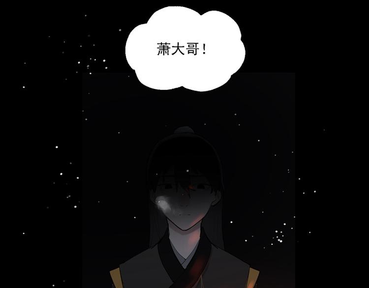 第11话 萤火虫的约定(1/3)-第11话