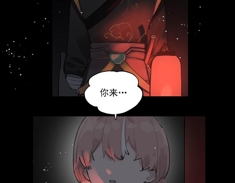 第11话 萤火虫的约定(1/3)-第11话