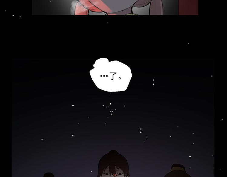 第11话 萤火虫的约定(1/3)-第11话