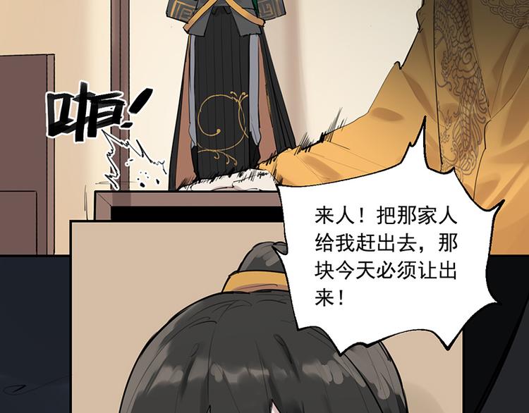 第11话 萤火虫的约定(1/3)-第11话