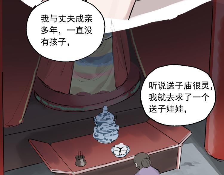 第14话 棘手的客人(1/2)-第15话