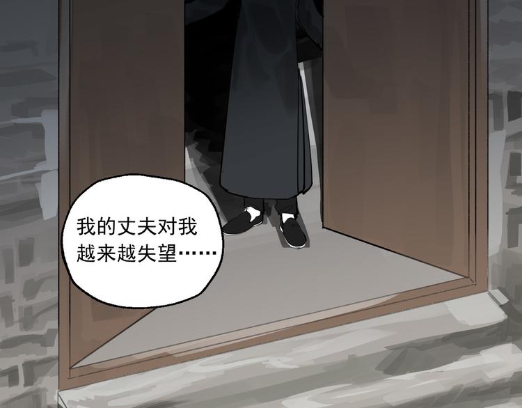 第14话 棘手的客人(1/2)-第15话