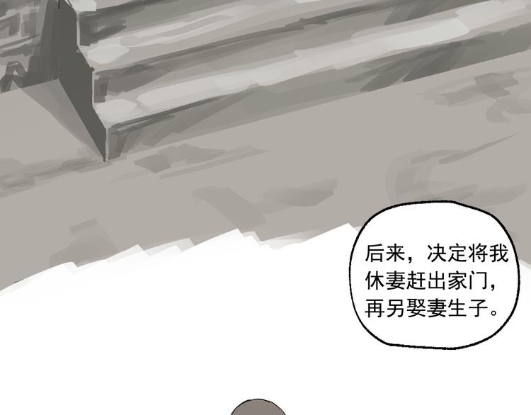 第14话 棘手的客人(1/2)-第15话