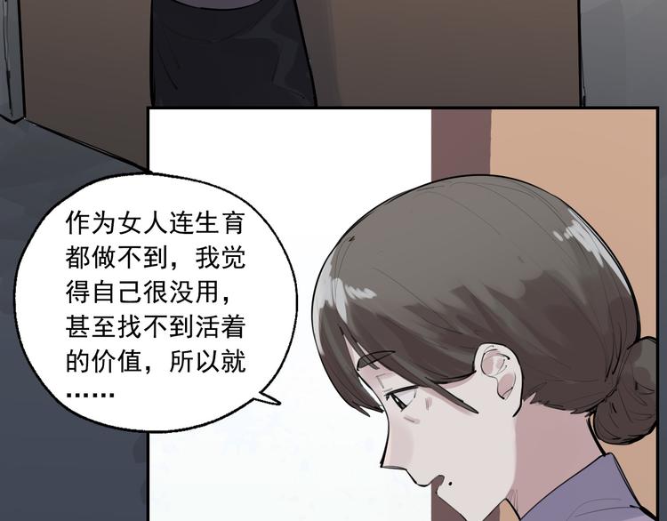 第14话 棘手的客人(1/2)-第15话