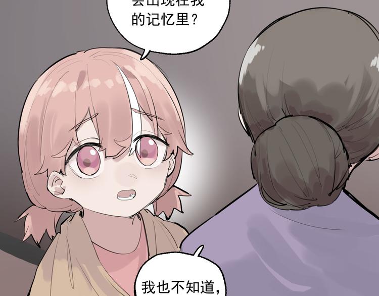 第14话 棘手的客人(1/2)-第15话