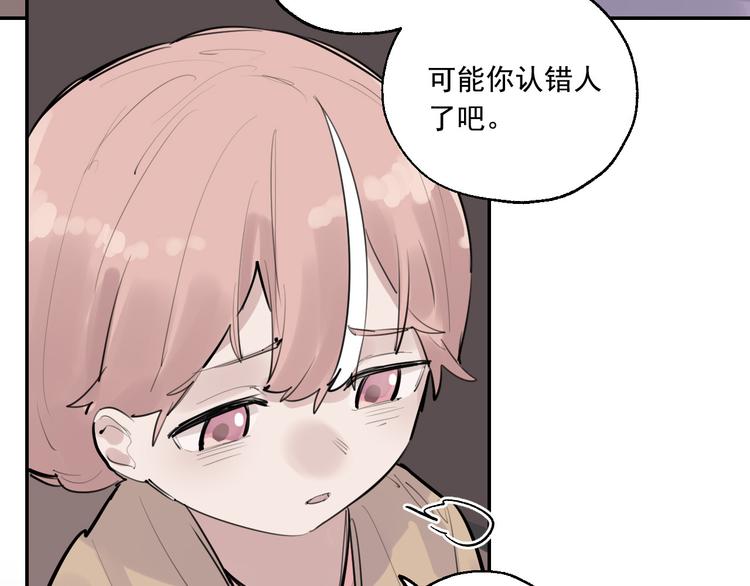 第14话 棘手的客人(1/2)-第15话