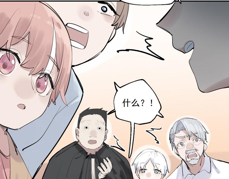 第14话 棘手的客人(1/2)-第15话