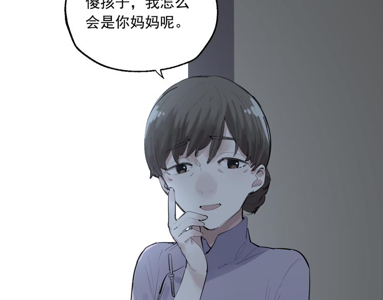 第14话 棘手的客人(1/2)-第15话