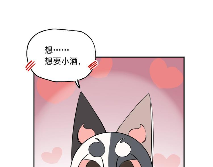 第14话 棘手的客人(1/2)-第15话